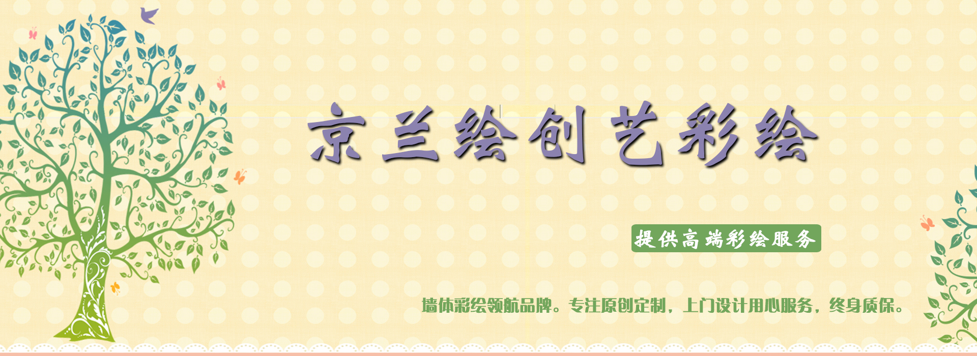 广告