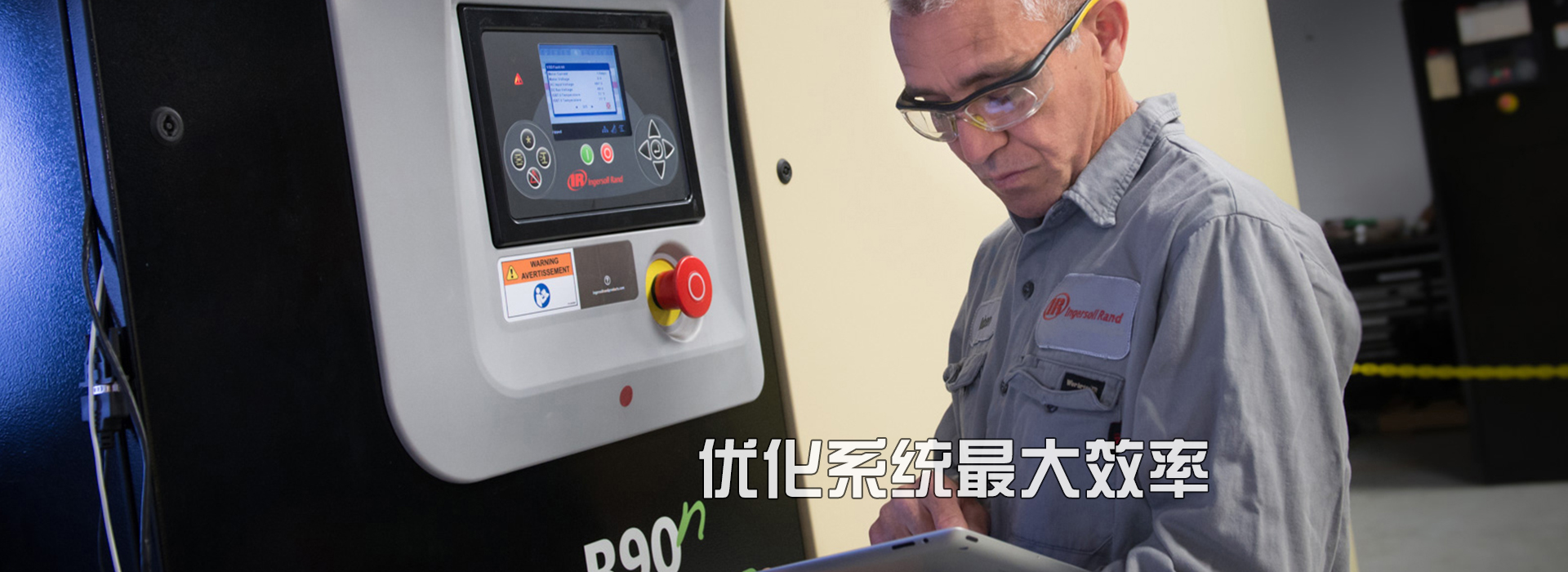 广告