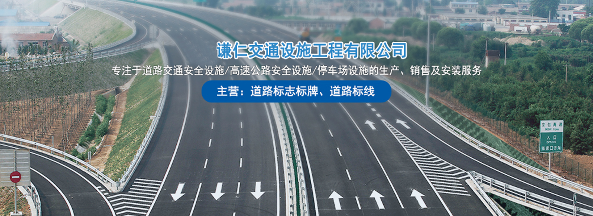 广告