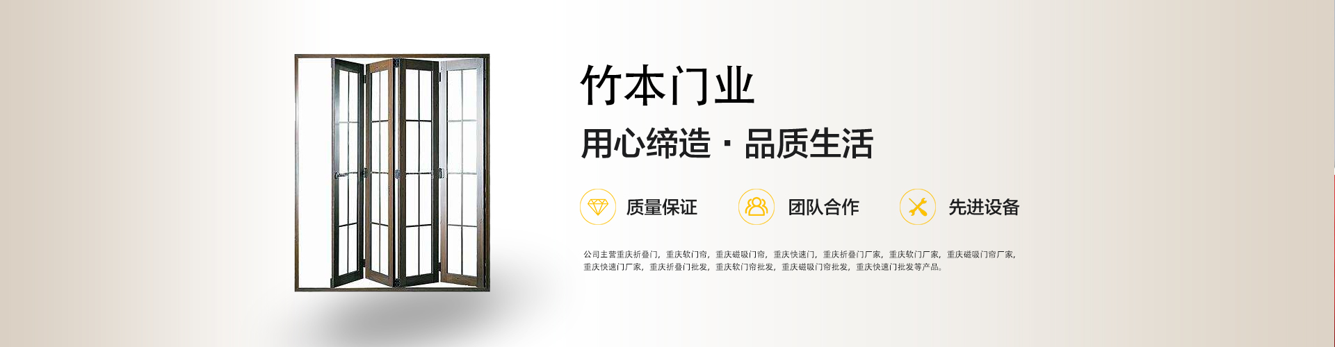 广告