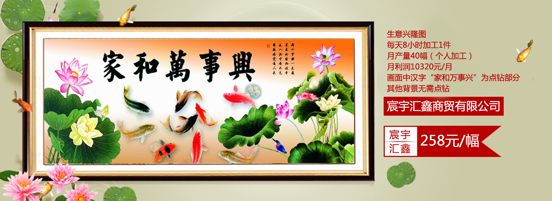 广告