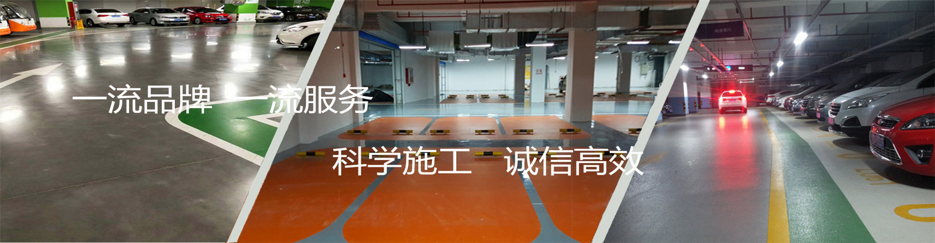 广告