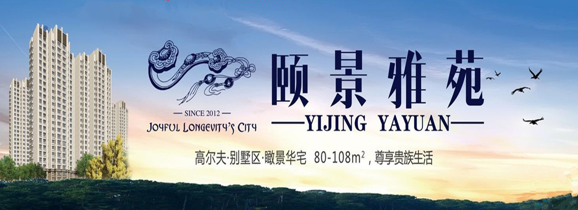 广告