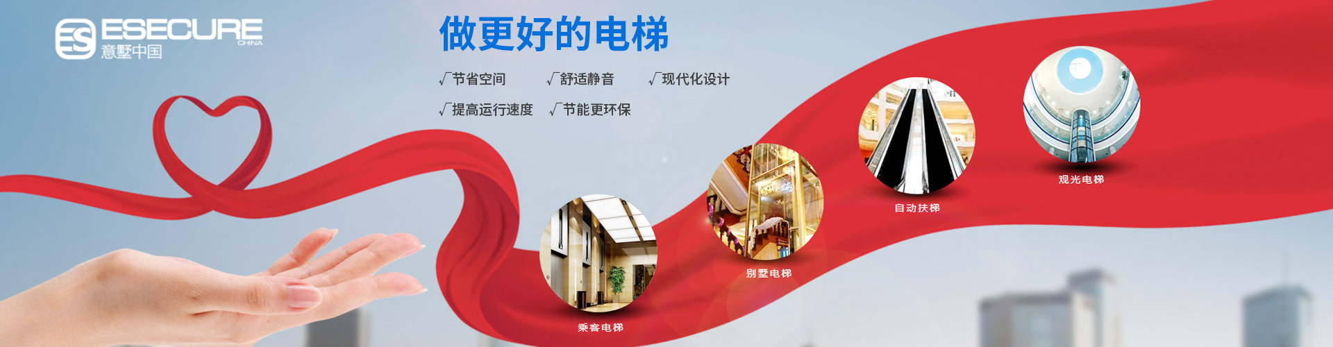 广告