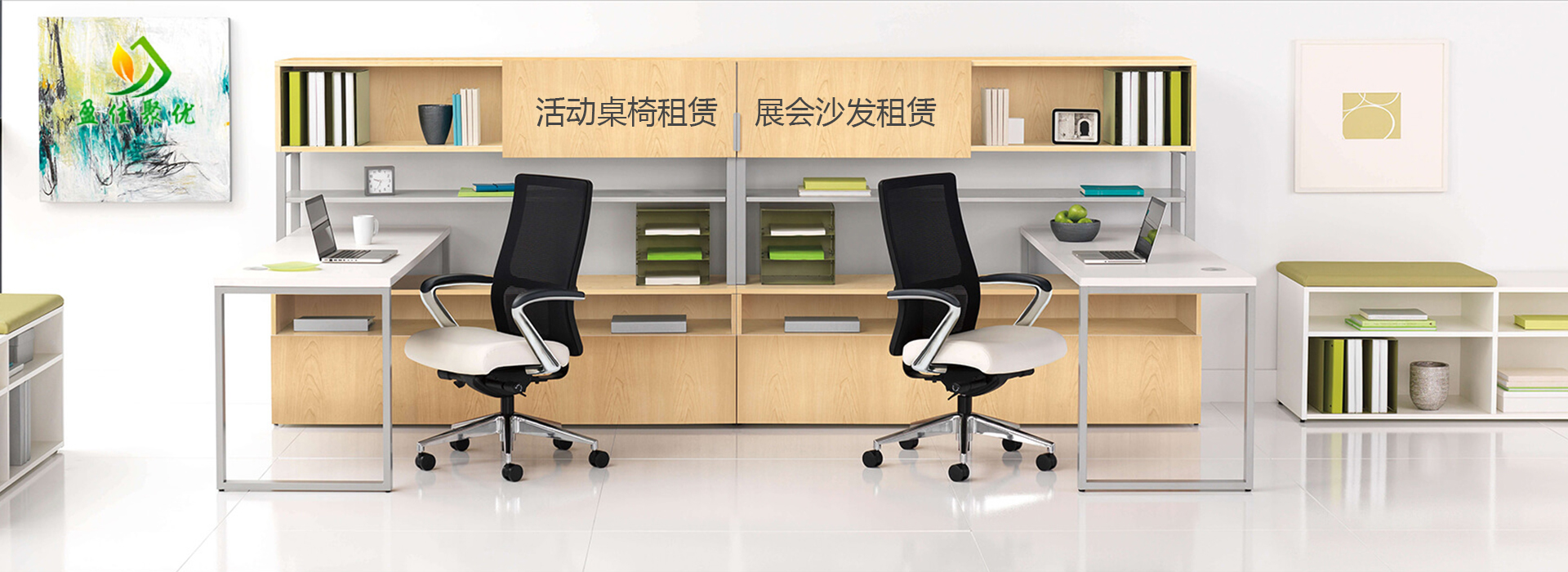 广告