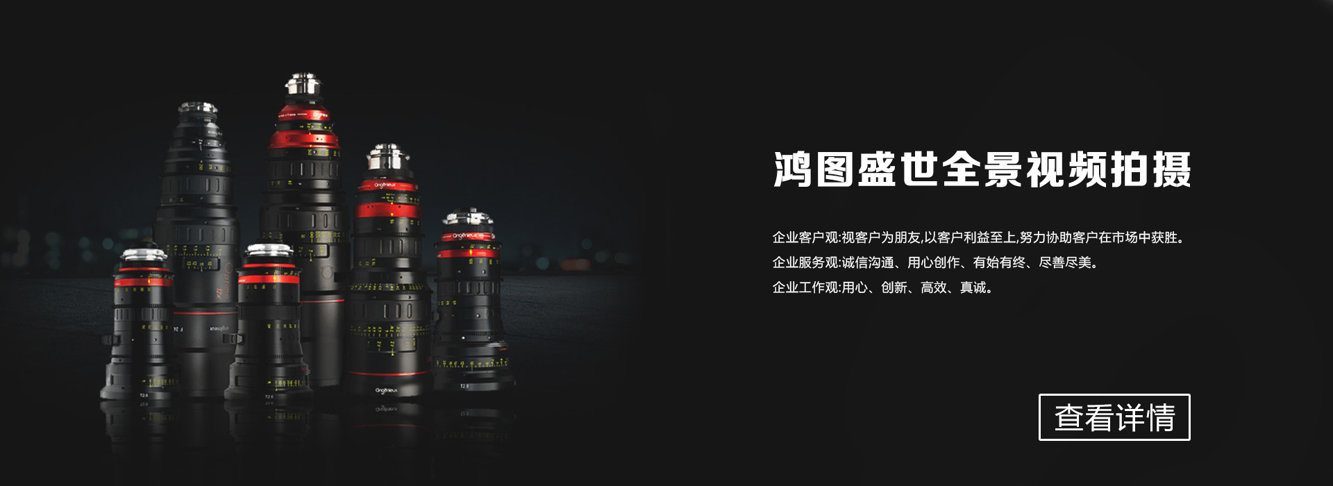 广告