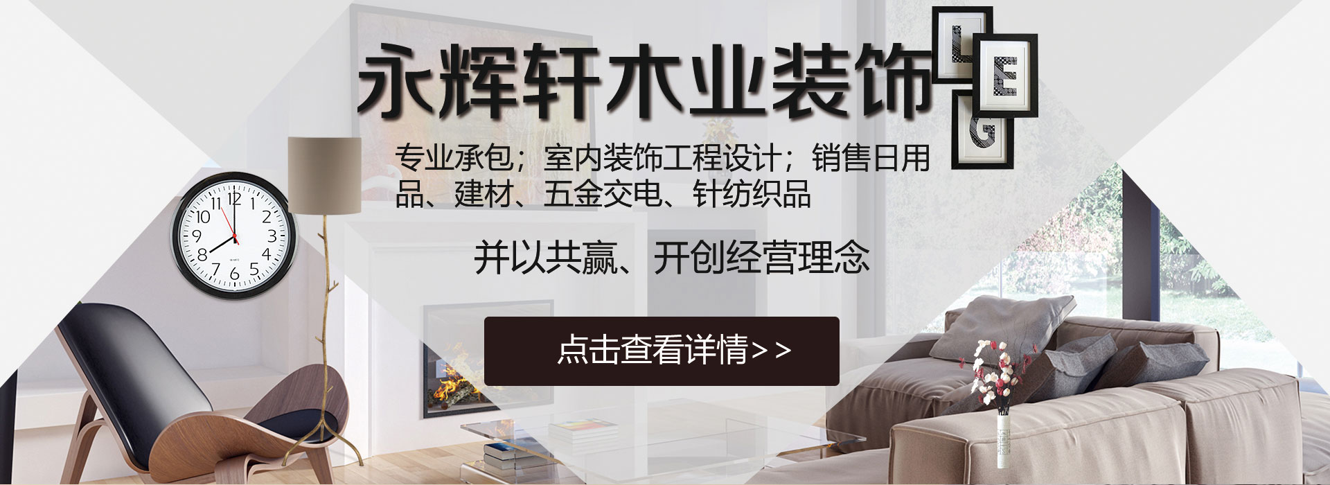 广告