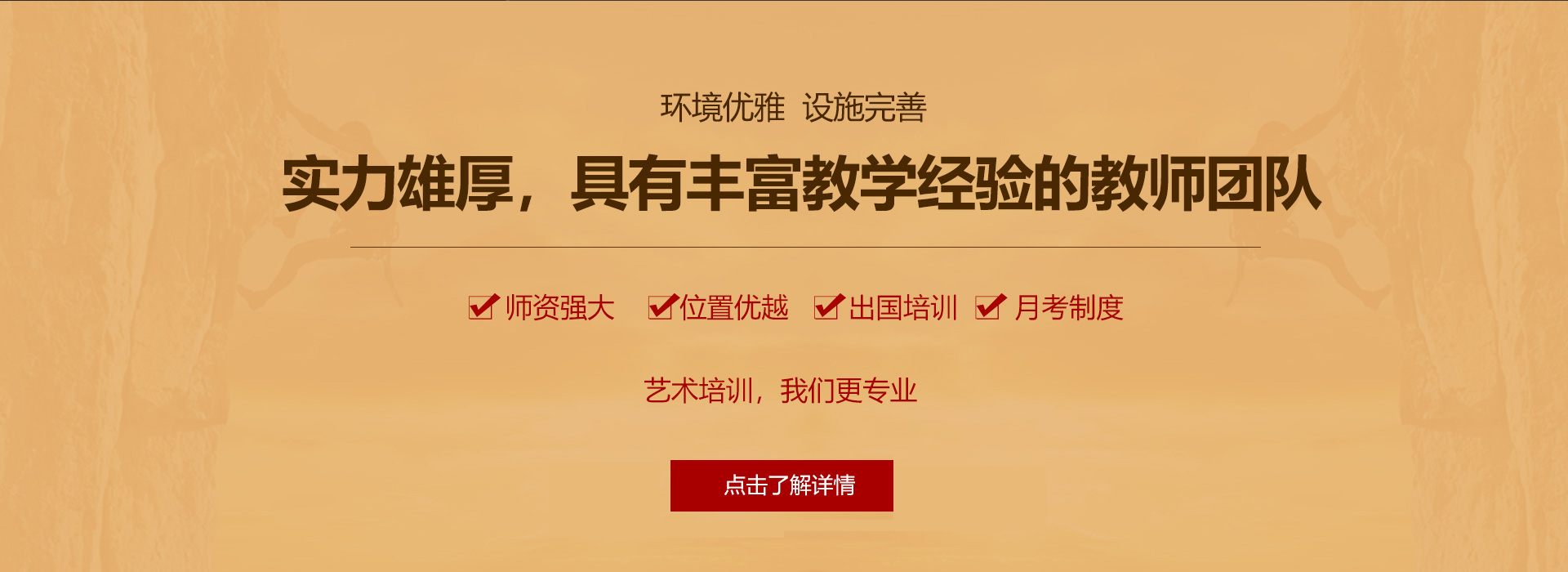 广告