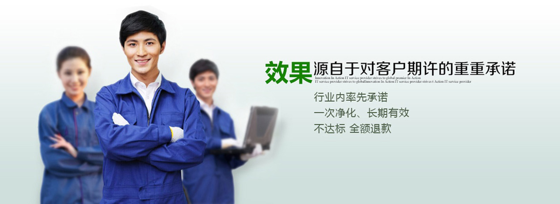 广告