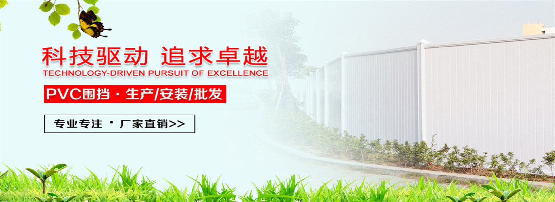 广告