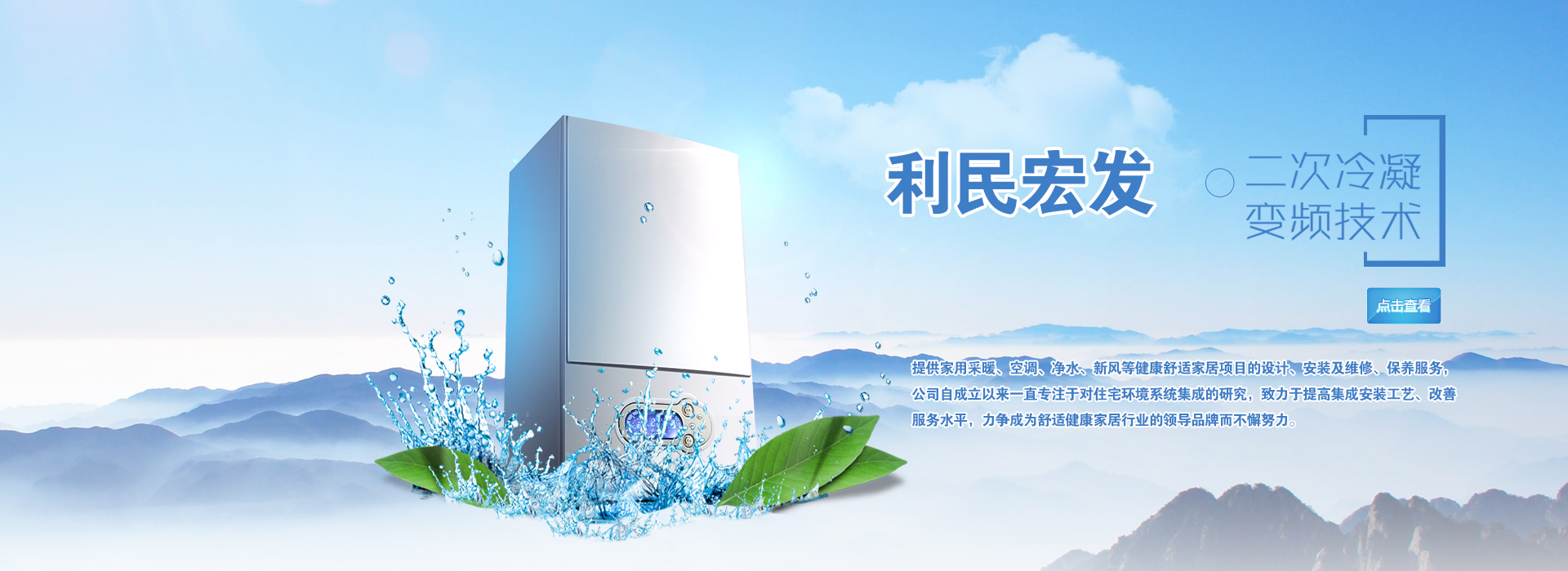 广告