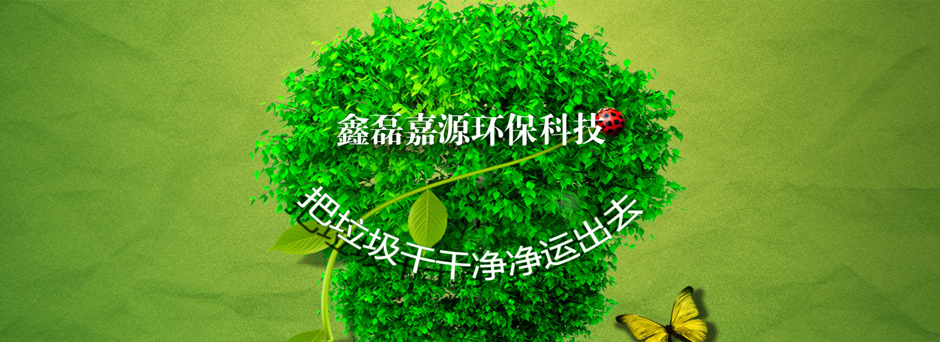 广告