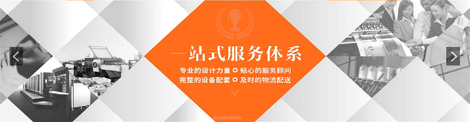 广告