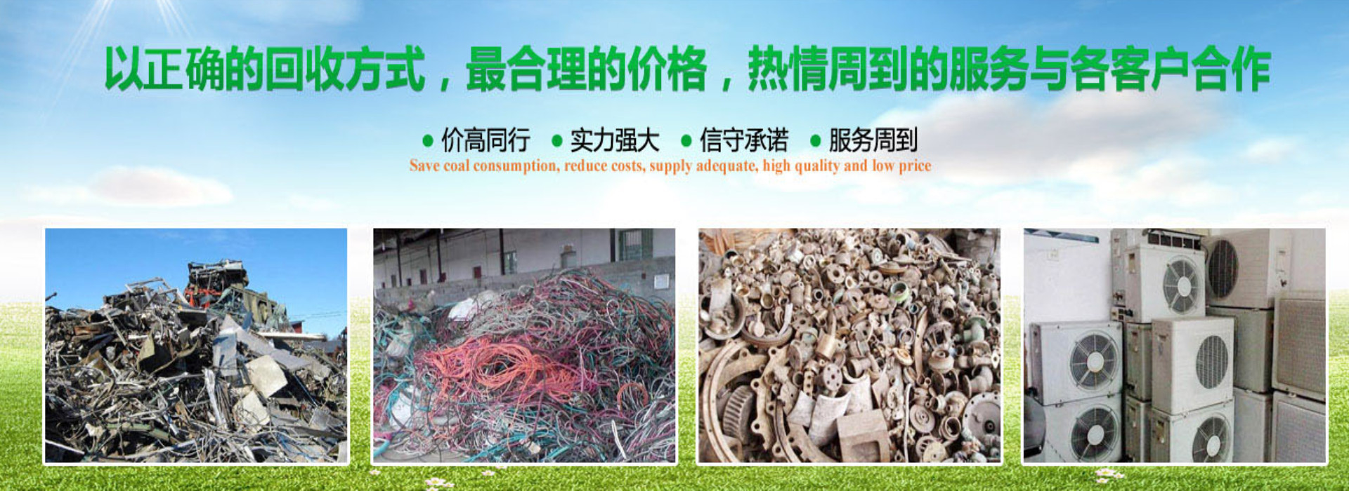 广告