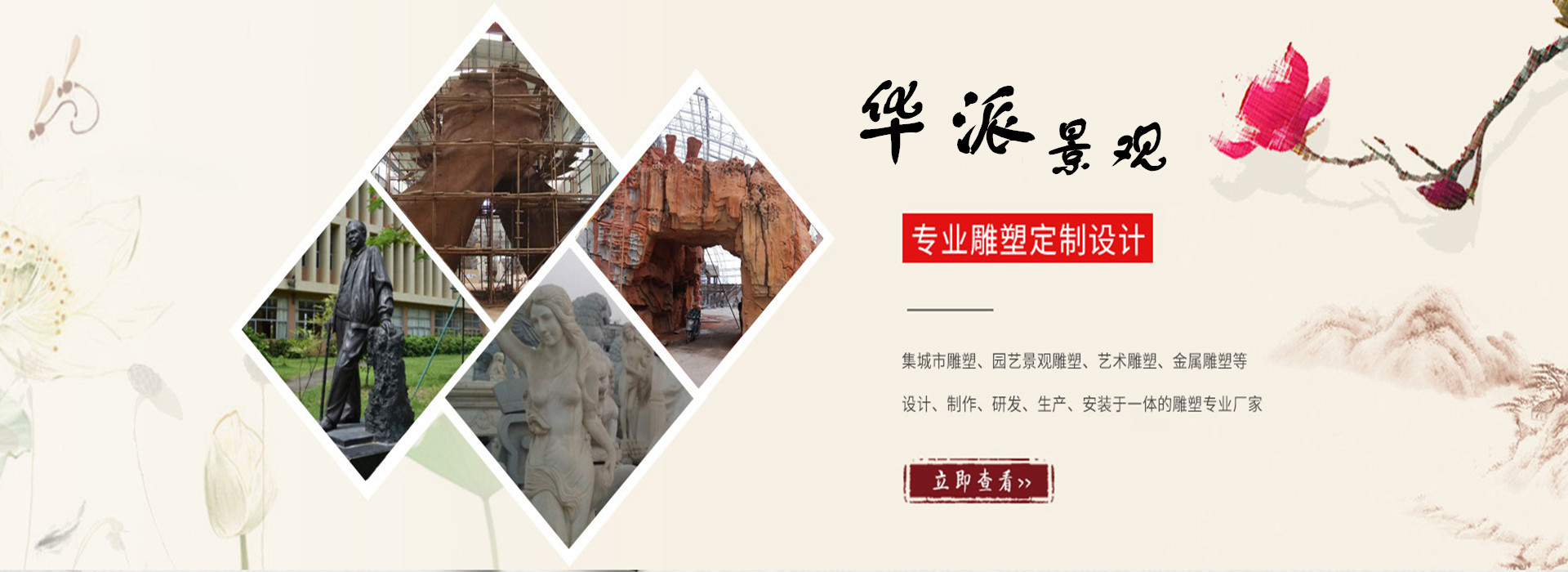 广告