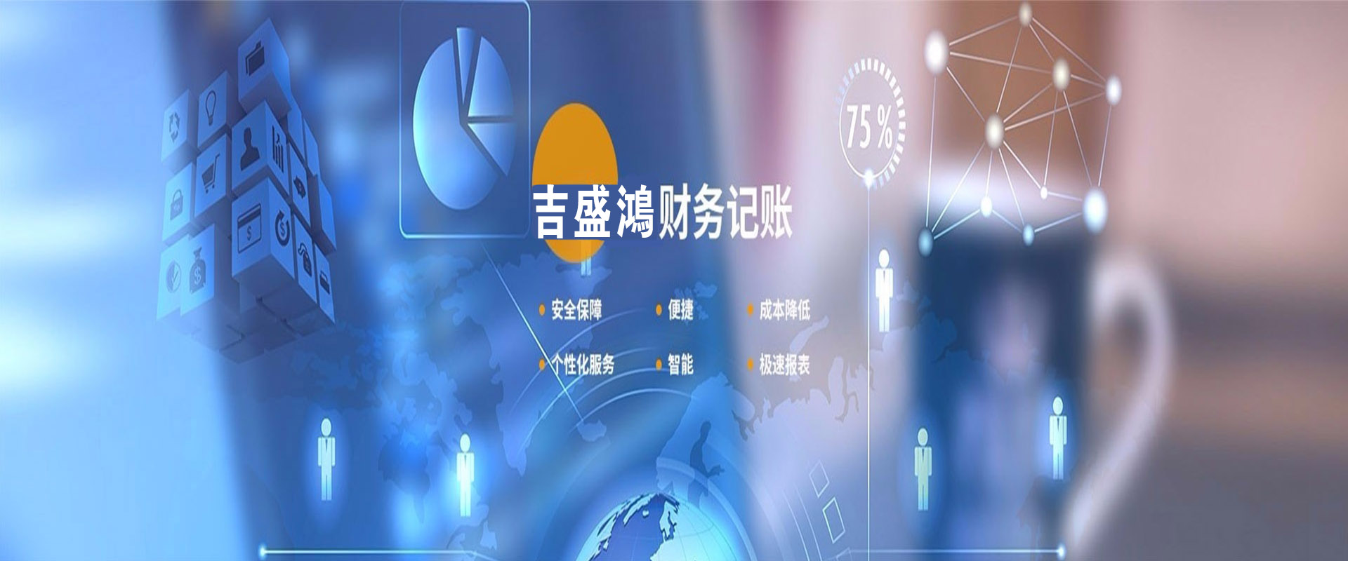 广告