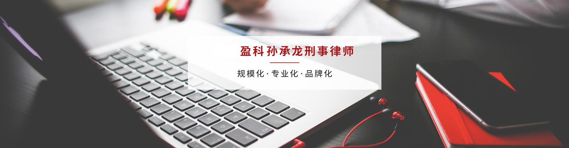 广告