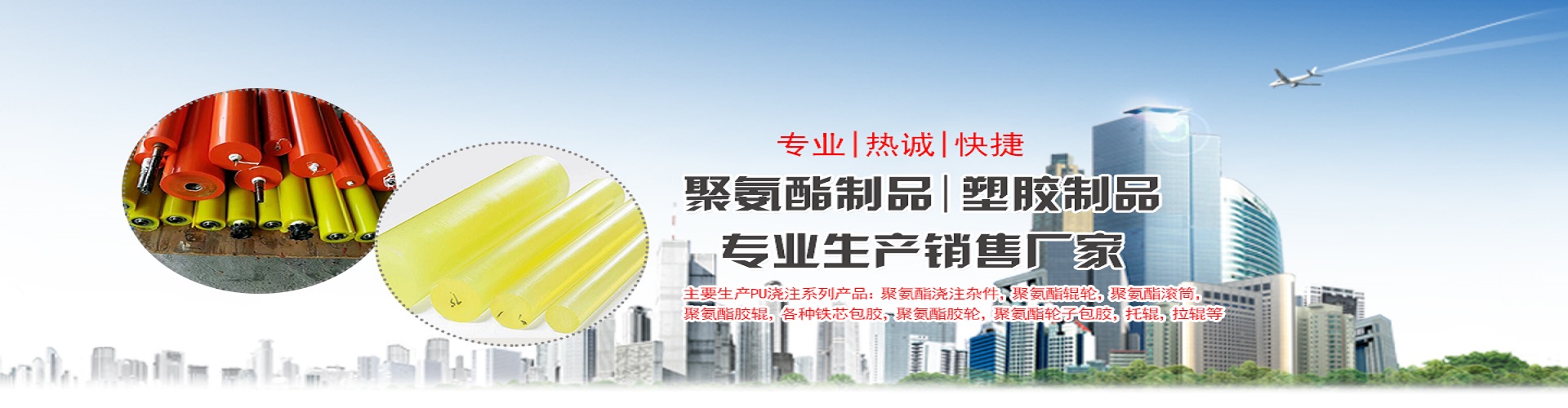 广告