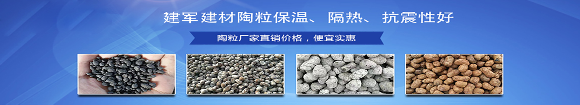 广告