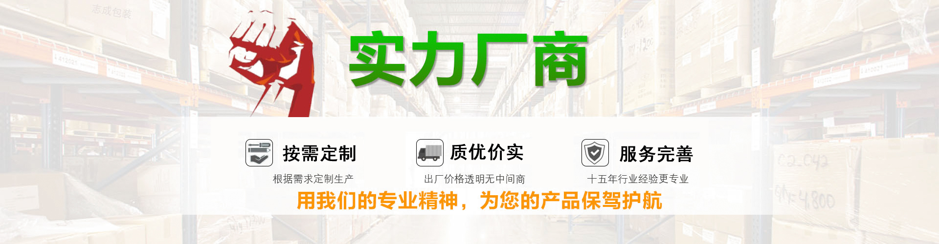 广告