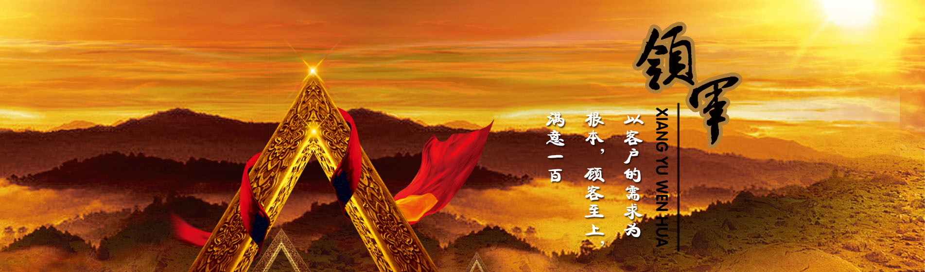 广告
