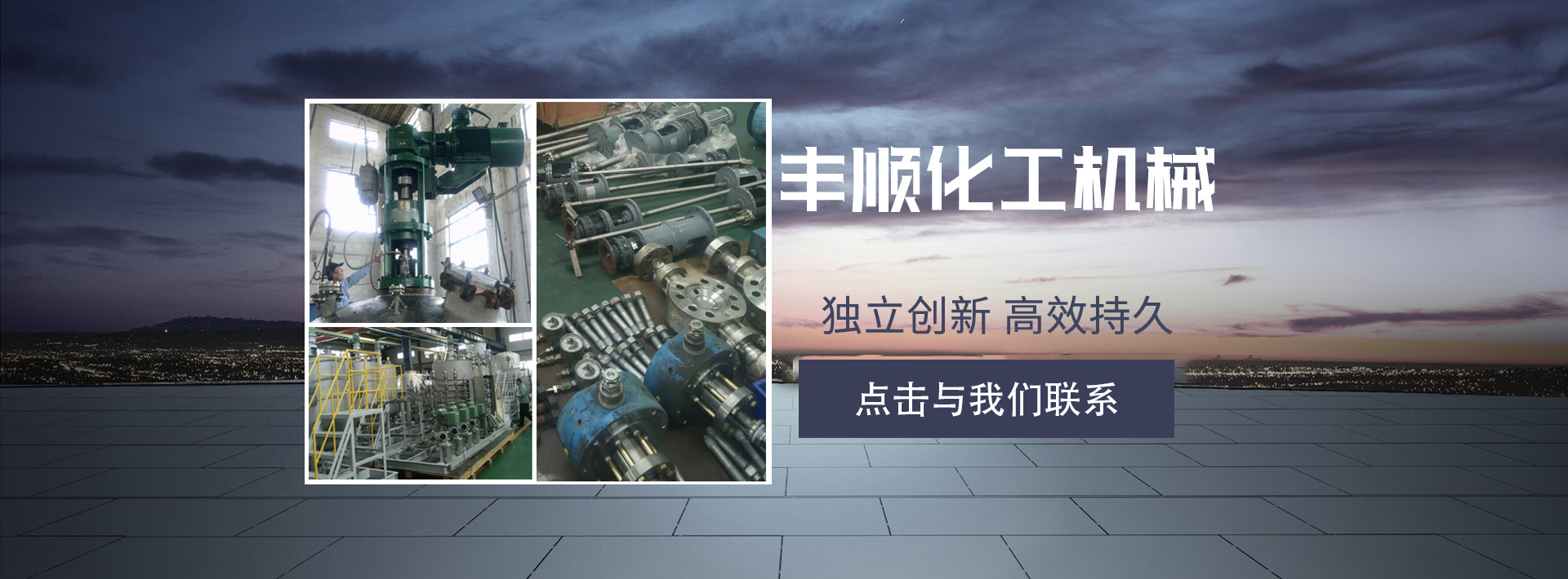 广告