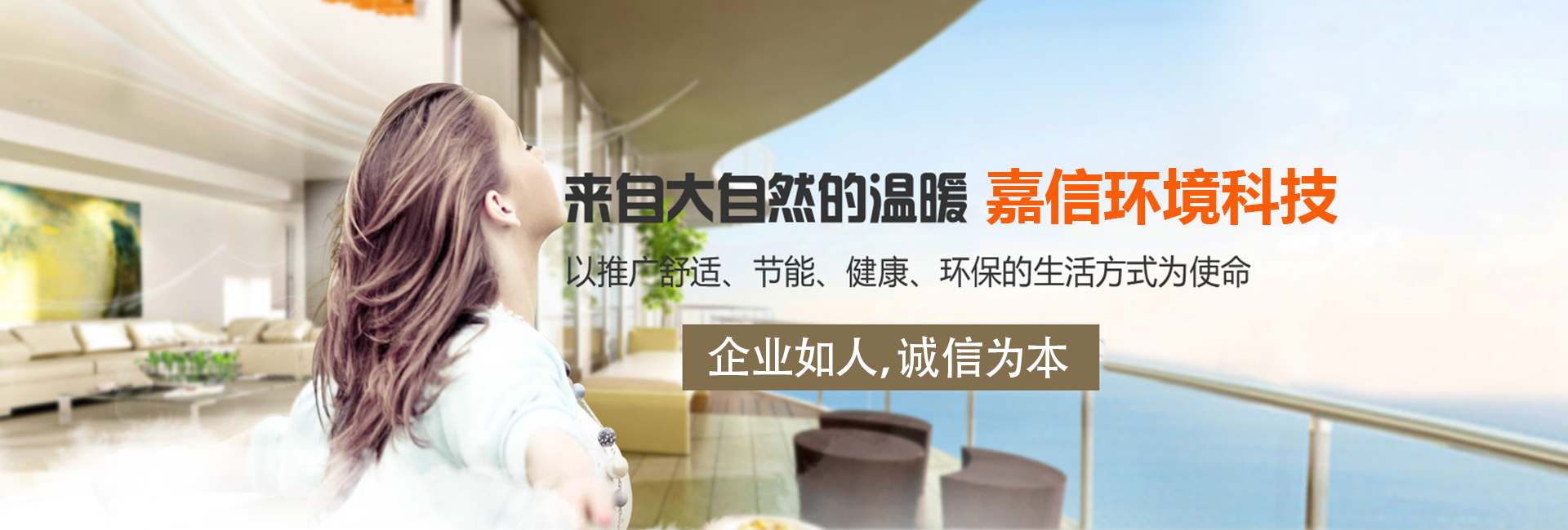 广告