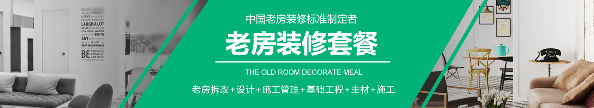 广告
