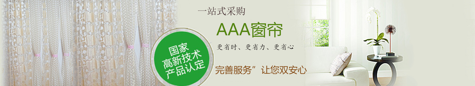 广告