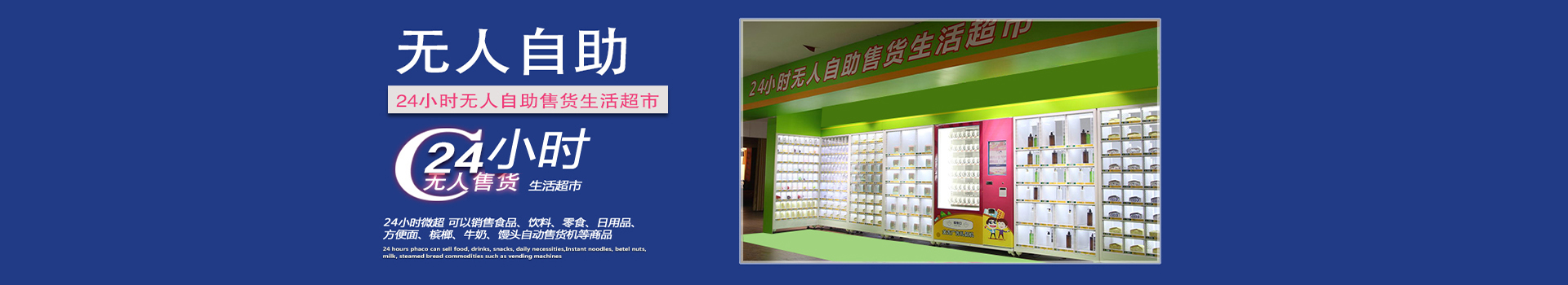 广告