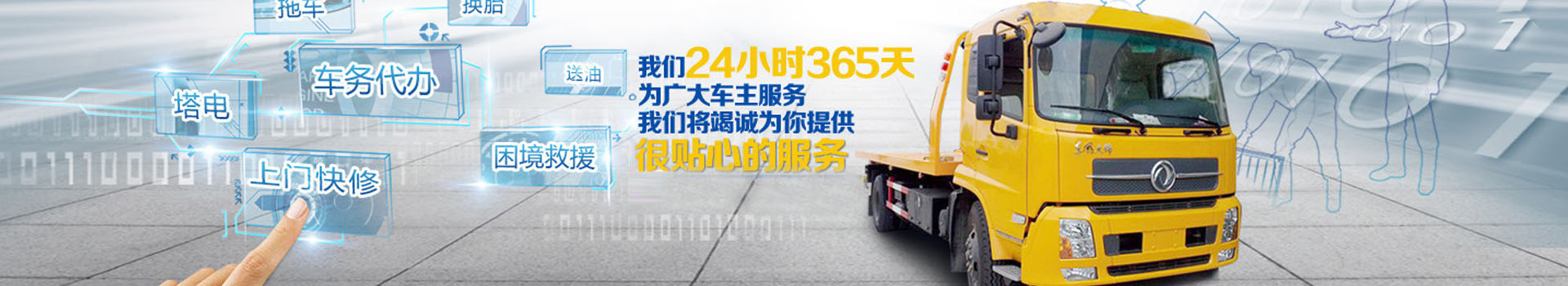 广告