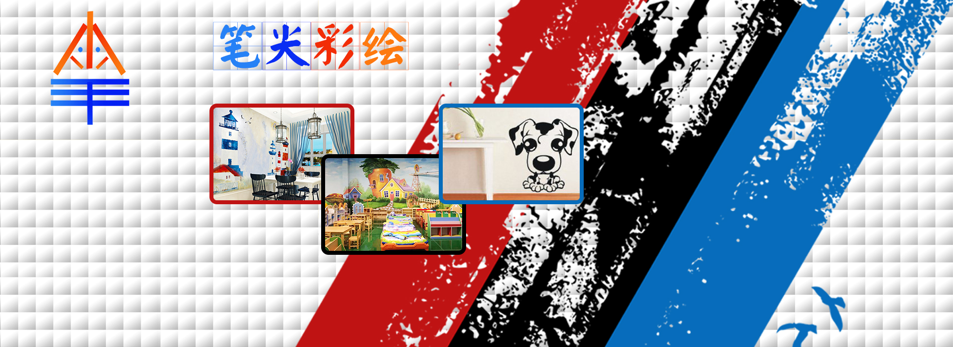 广告