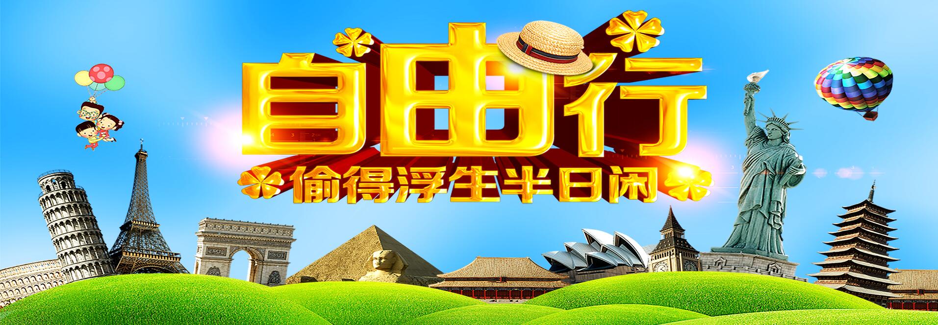 广告