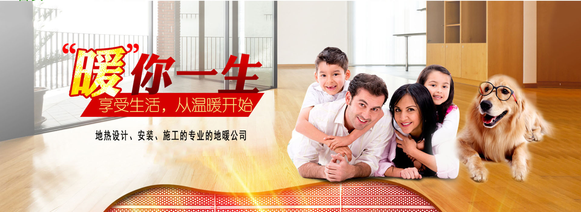 广告