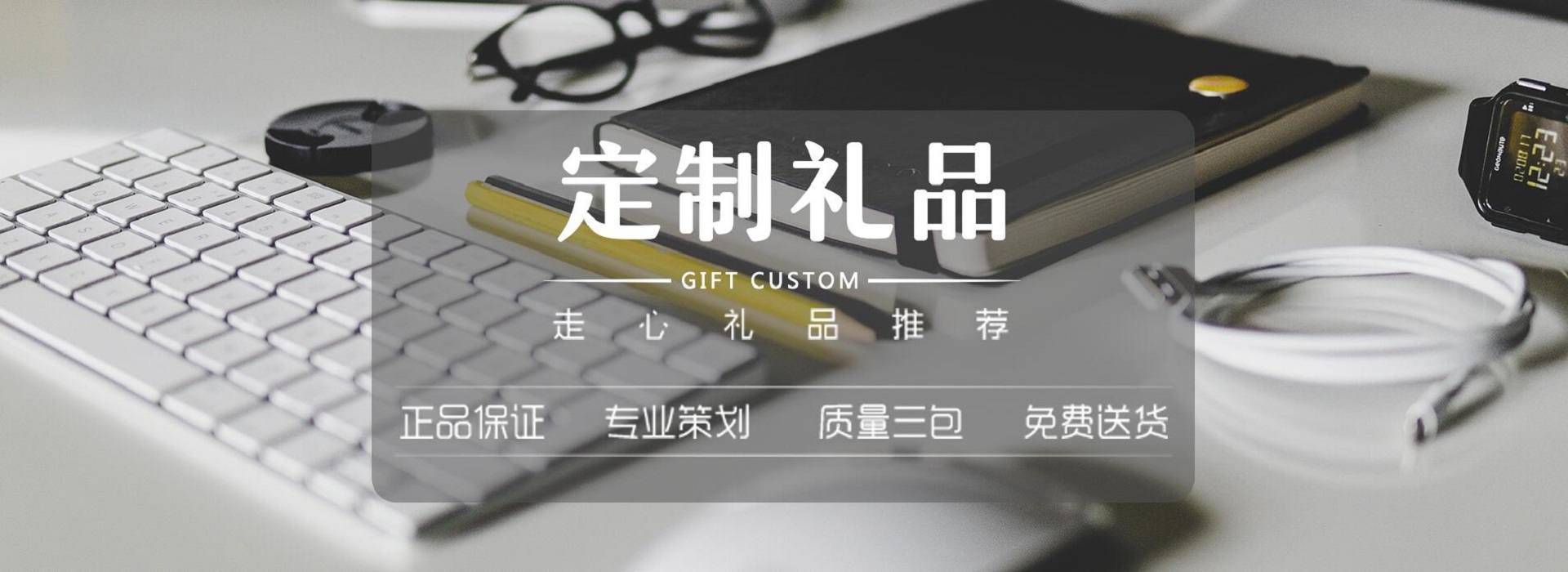 广告