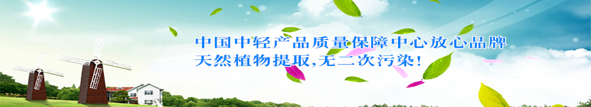 广告