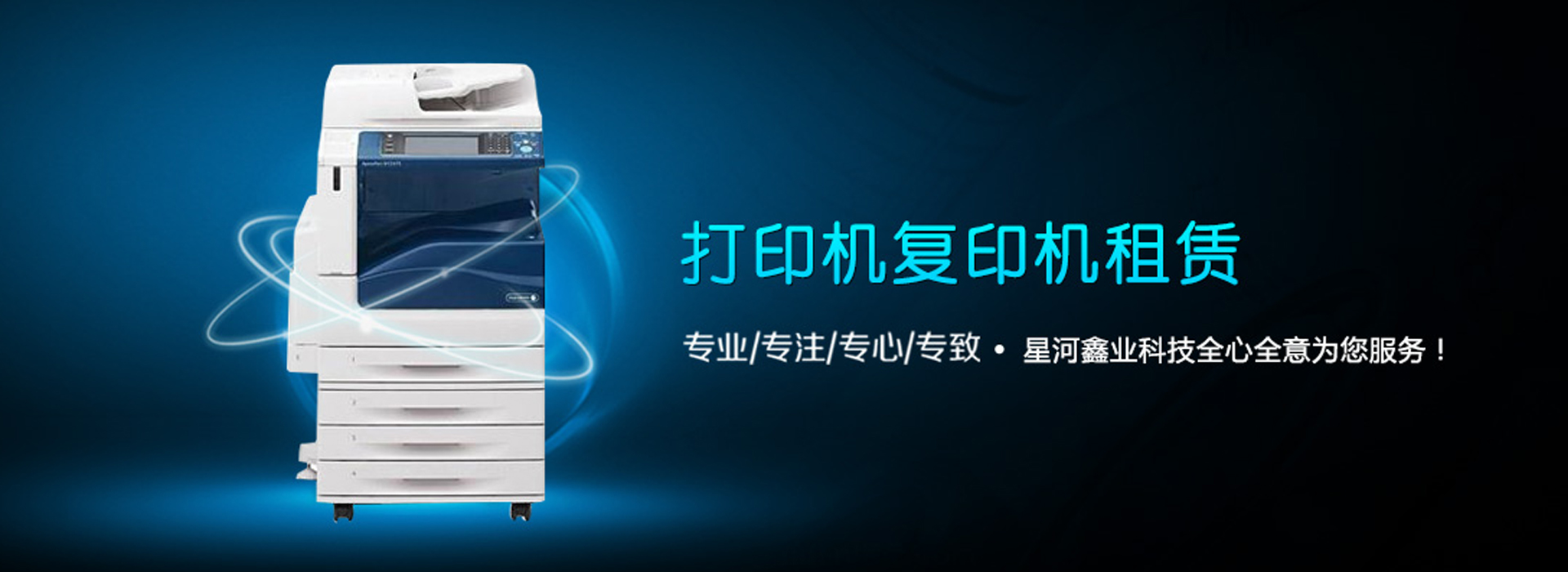 广告