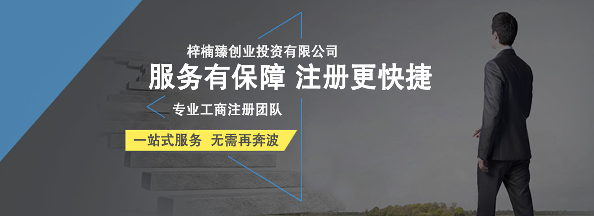 广告