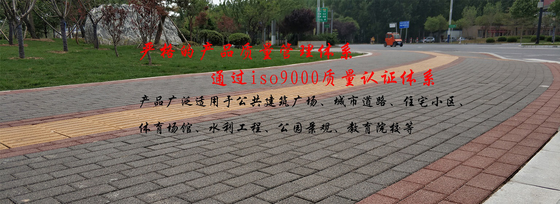 广告