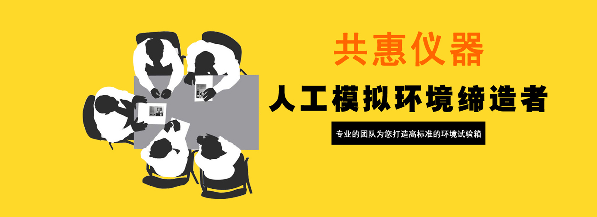 广告