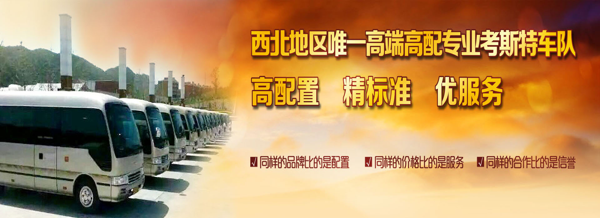 广告