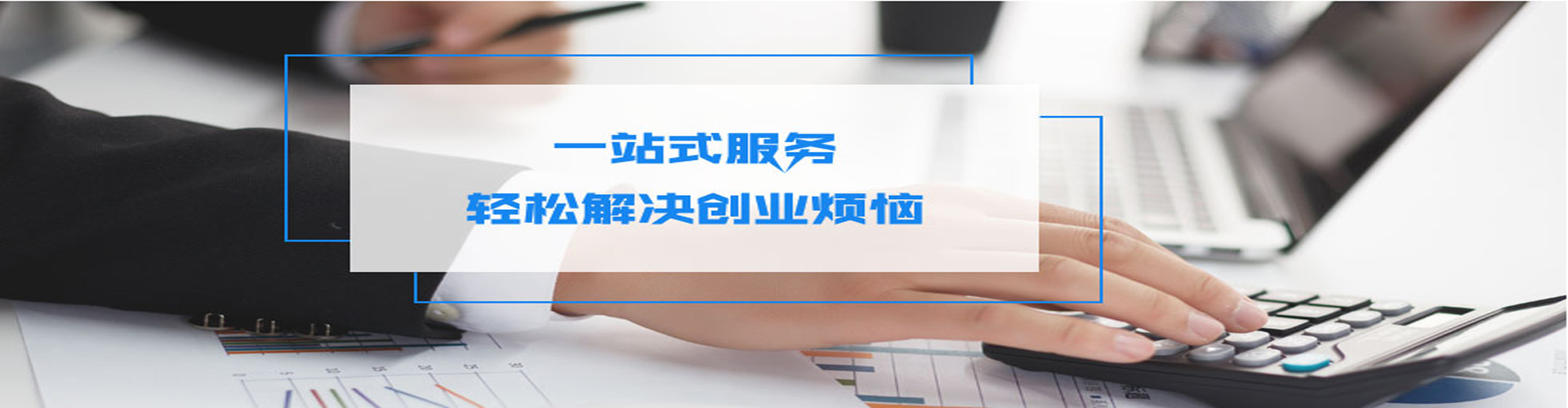 广告