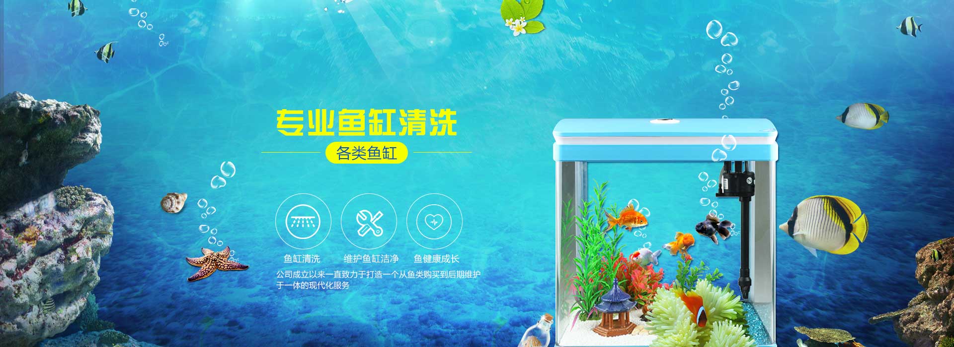 广告
