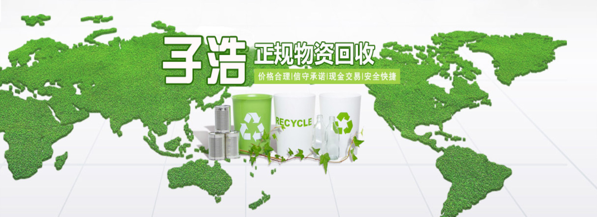 广告
