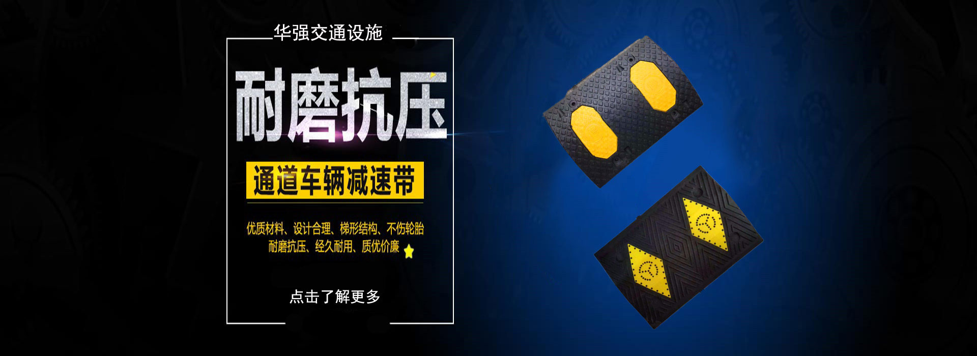 广告