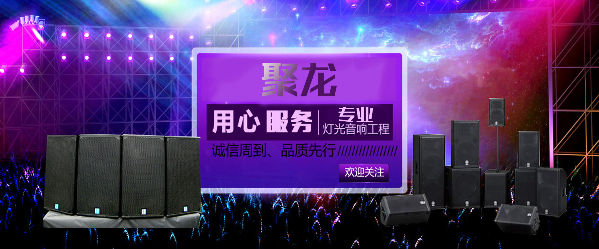 广告