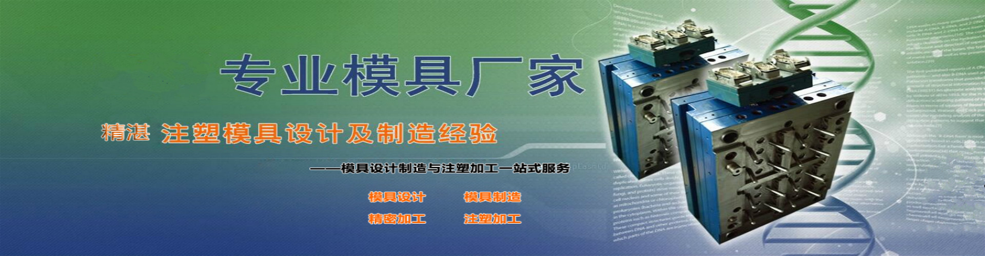 广告