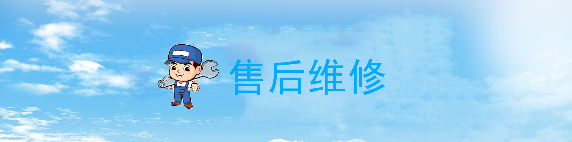 广告