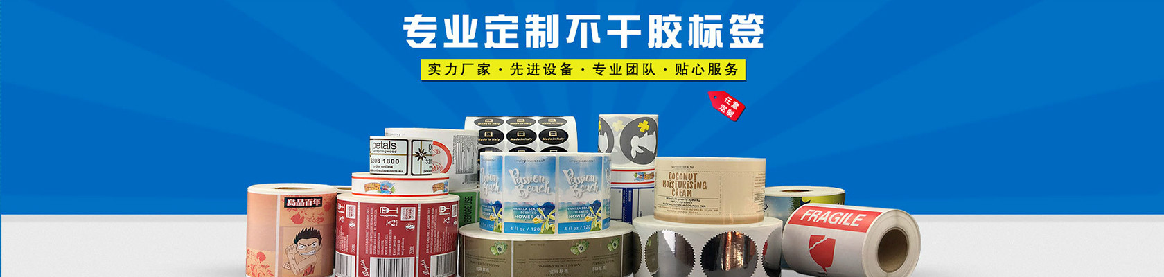 广告