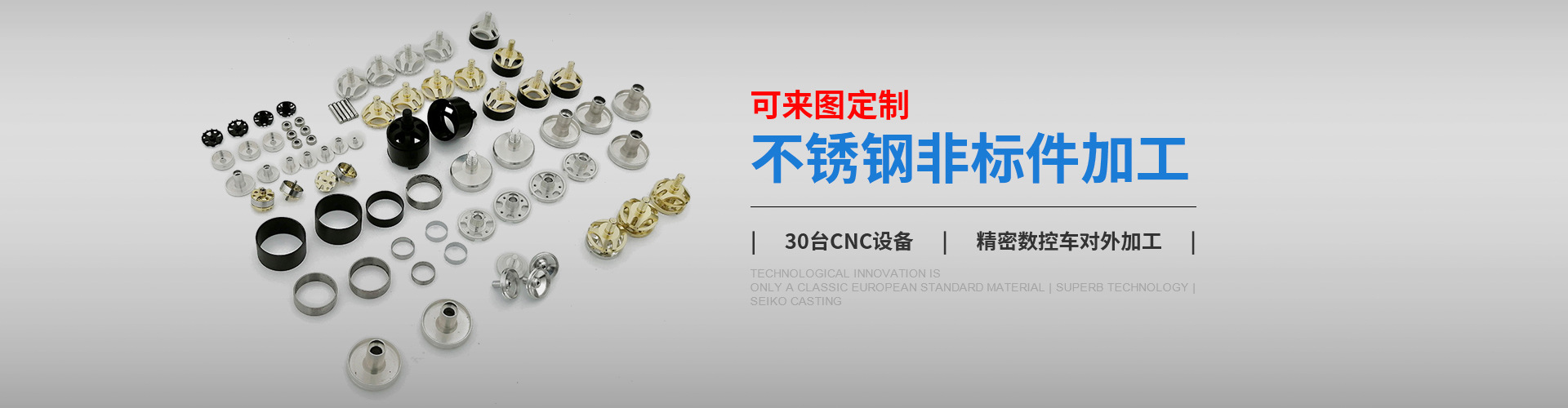 广告